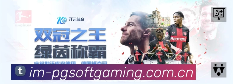 PG游戏中国区 背景图