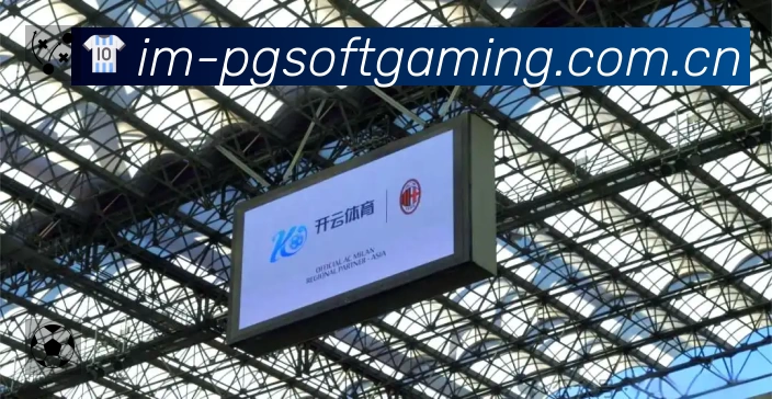 PG游戏中国区APP 高清赛事图